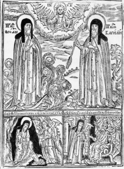 Image - Master Illia: SS Vasylii and Fedir of the Caves (in Patericon 1661).